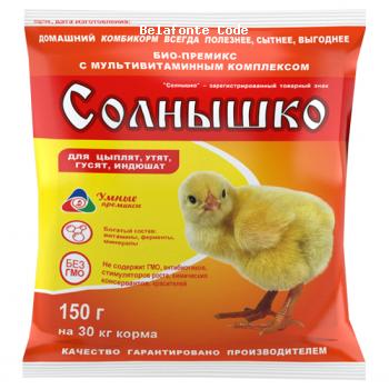 Product-image
