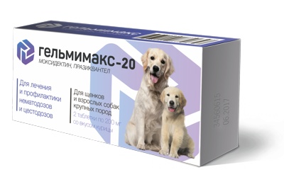 ГЕЛЬМИМАКС-20 для щенков и собак крупных пород