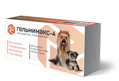 ГЕЛЬМИМАКС-4 для щенков и собак мелких пород