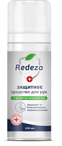Redeza  защитное средство для рук противовирусный и антибактериальный эффект