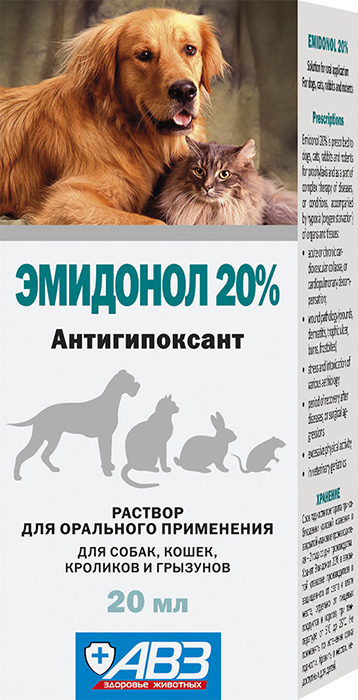 АВЗ ЭМИДОНОЛ 20% РАСТВОР АНТИОКСИДАНТНЫЙ ДЛЯ ОРАЛЬНОГО ПРИМЕНЕНИЯ