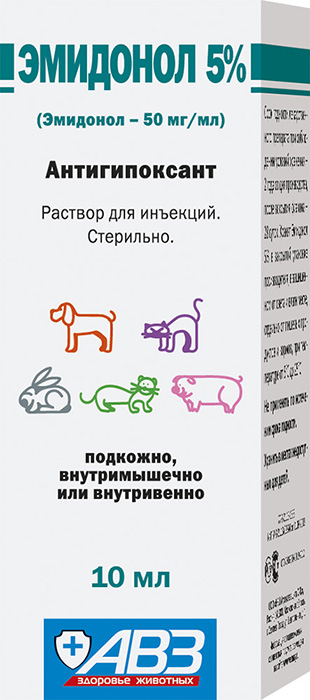 АВЗ ЭМИДОНОЛ 5% РАСТВОР ДЛЯ ИНЪЕКЦИЙ АНТИОКСИДАНТНЫЙ