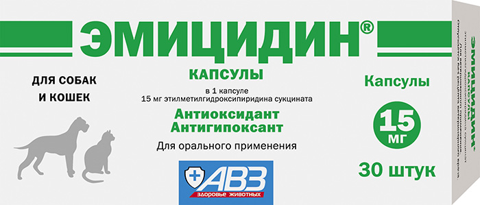 АВЗ ЭМИЦИДИН ЛЕЧЕБНО-ПРОФИЛАКТИЧЕСКОЕ СРЕДСТВО ДЛЯ СОБАК И КОШЕК