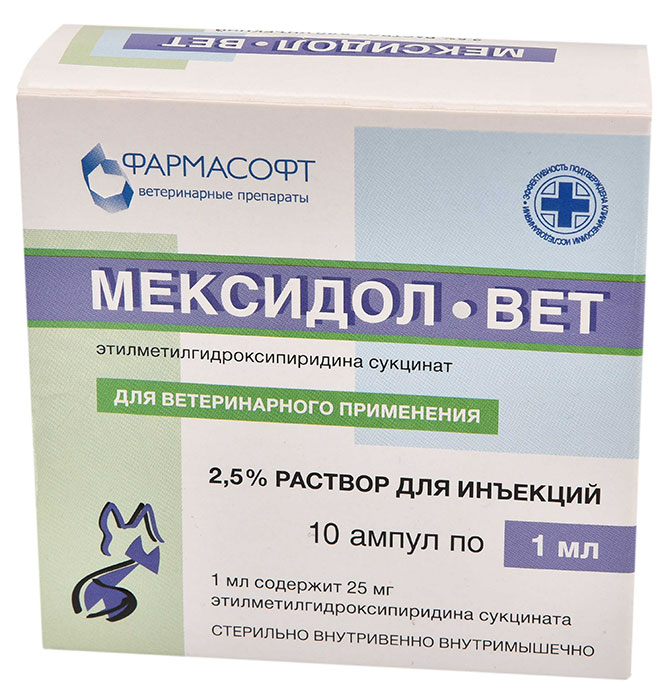 МЕКСИДОЛ-ВЕТ РАСТВОР ДЛЯ ИНЪЕКЦИЙ 2,5 %, АНТИОКСИДАНТ И АНТИГИПОКСАНТ ДЛЯ ЛЕЧЕНИЯ И ПРОФИЛАКТИКИ ЗАБОЛЕВАНИЙ У СОБАК И КОШЕК