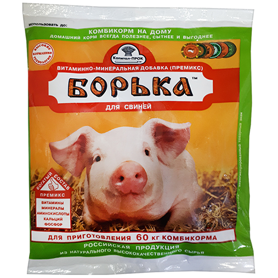 Премикс Борька для свиней всех возрастов (0.5%, с кальцием и фосфором)