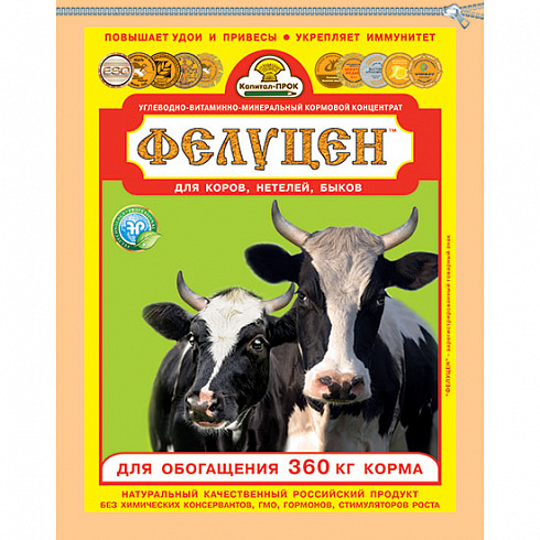УВМКК Фелуцен К1-2 для коров, быков, нетелей (гранулы)