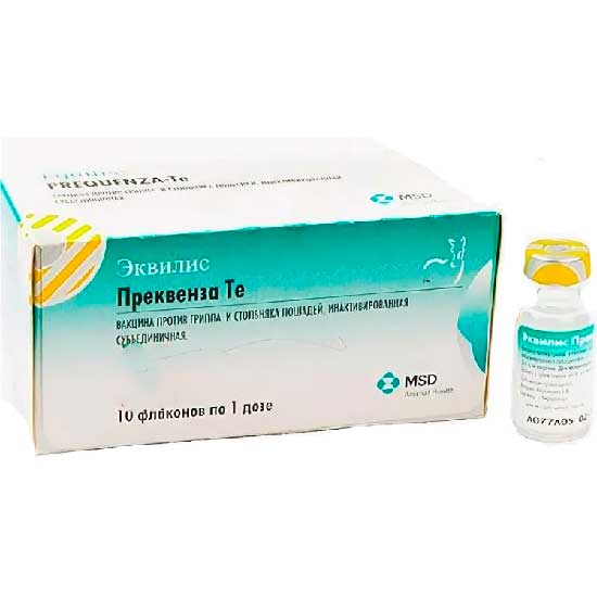Вакцина Эквилис Prequenza TE от столбняка и гриппа лошадей