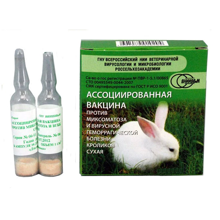 Вакцина ассоциированная профилактическая прививка против Миксоматоза и ВГБК у кроликов