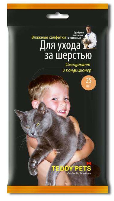 TEDDY PETS ВЛАЖНЫЕ САЛФЕТКИ ДЛЯ УХОДА ЗА ШЕРСТЬЮ С КОНДИЦИОНЕРОМ