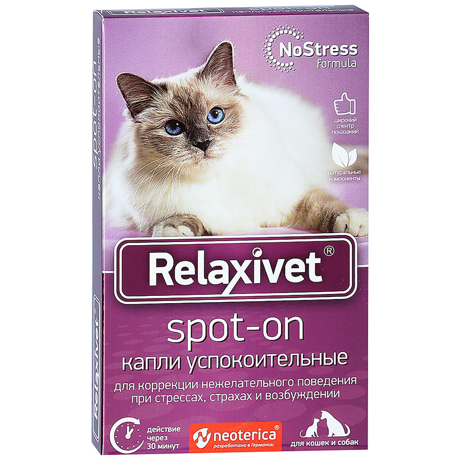 Relaxivet 