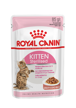 Royal Canin Kitten Sterilised (в соусе) - корм консервированный полнорационный для кошек , cпециально для стерилизованных котят  (мелкие кусочки в соусе)